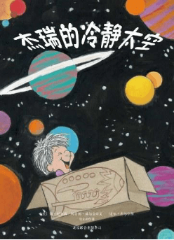 還在把懲罰當做正面管教？難怪孩子不聽話，這4個細節千萬別忽視！-2