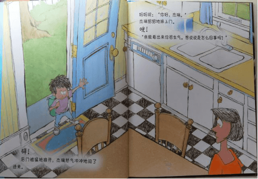 還在把懲罰當做正面管教？難怪孩子不聽話，這4個細節千萬別忽視！-3