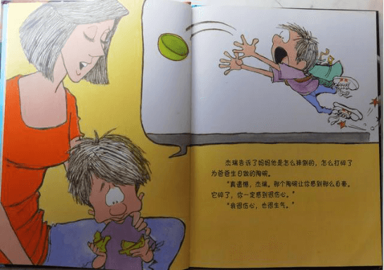 還在把懲罰當做正面管教？難怪孩子不聽話，這4個細節千萬別忽視！-5