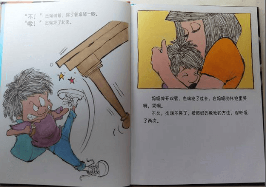 還在把懲罰當做正面管教？難怪孩子不聽話，這4個細節千萬別忽視！-4