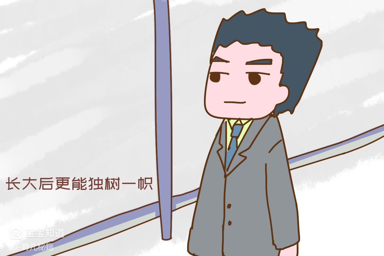 好帶的孩子未必出息，難帶的孩子肯定聰明！-3