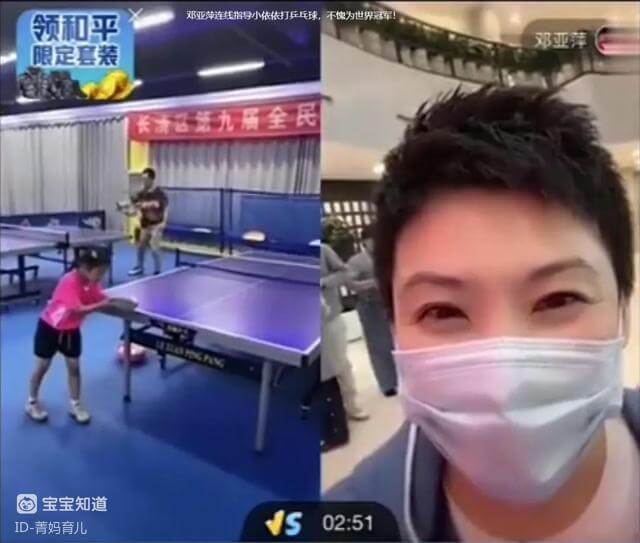 6歲女孩火了,乒乓球冠軍鄧亞萍親自指導,張繼科成為她粉絲-4 6歲女孩火了,乒乓球冠軍鄧亞萍親自指導,張繼科成為她粉絲-4