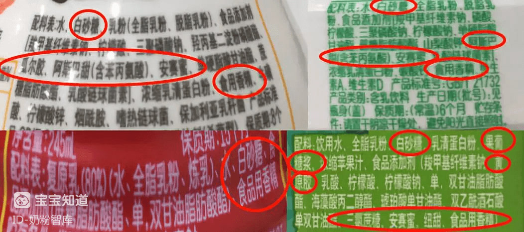 寶寶不愛喝奶粉？ 這5種做法太害娃！-2