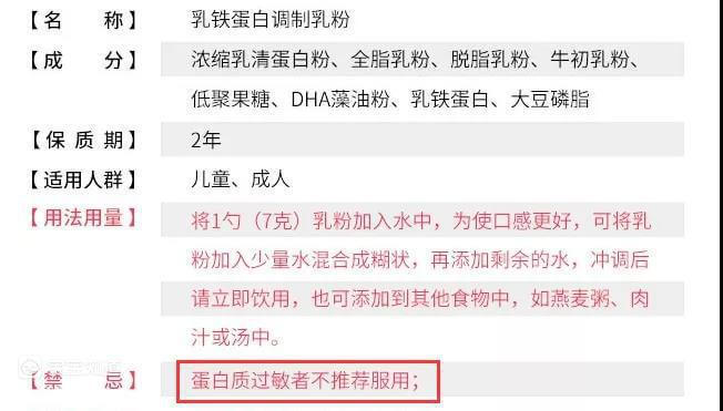 過敏寶寶添加輔食,這4點一定要注意!-4 過敏寶寶添加輔食,這4點一定要注意!-4