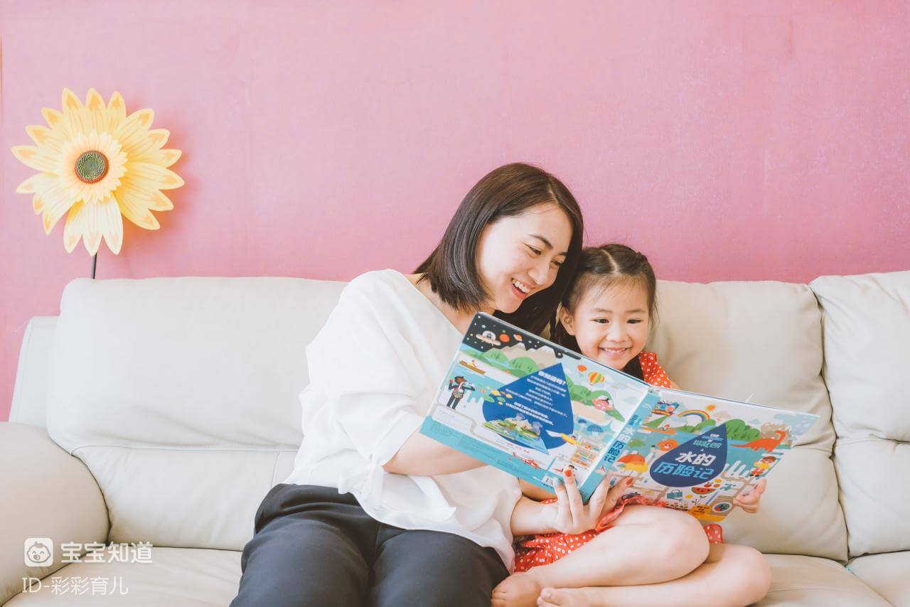 如何培養孩子？ 你知道嗎？ 想孩子成才？ 聰明的父母應學會\