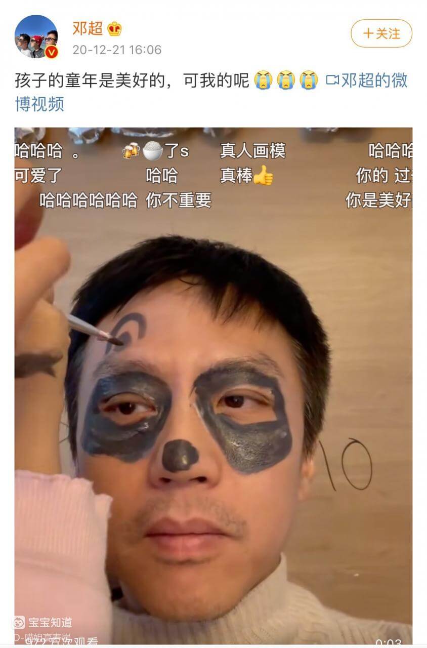 鄧超曬兒子送的「吃粑粑」視頻：當一個幽默的父母有多重要？-5
