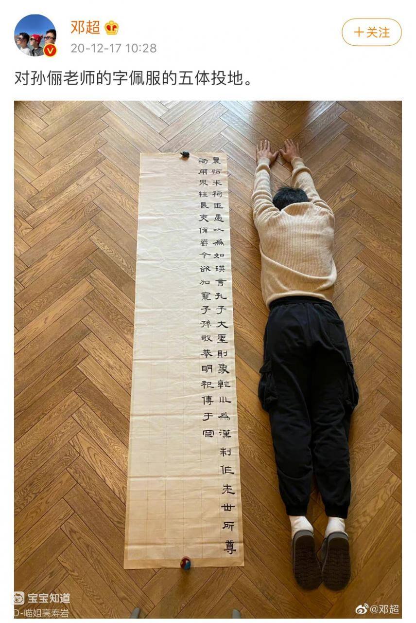 鄧超曬兒子送的「吃粑粑」視頻：當一個幽默的父母有多重要？-7