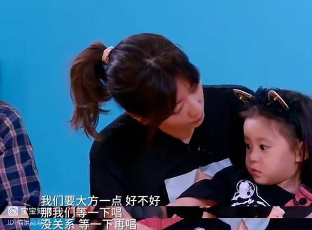 孩子害羞不願意當眾表演？ 我給賈靜雯的做法點讚！-4