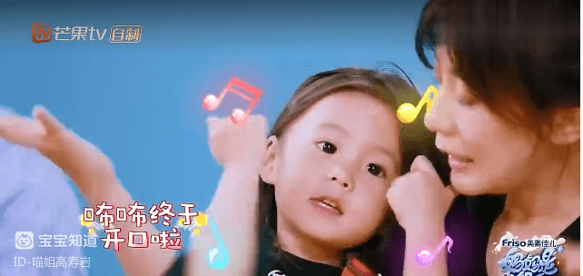 孩子害羞不願意當眾表演？ 我給賈靜雯的做法點讚！-5
