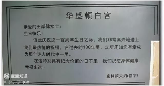 再好的教育，都抵不過一個厲害的媽-4