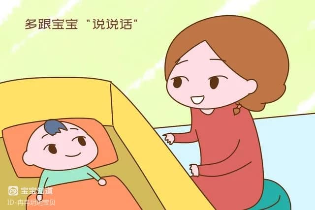 寶寶大腦發育「黃金期」，父母把握好，娃能甩同齡人一大截-3