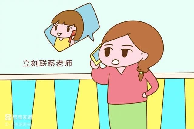 小男孩穿粉色衣服被同學嘲笑，老師的做法獲百萬讚：值得尊敬-3