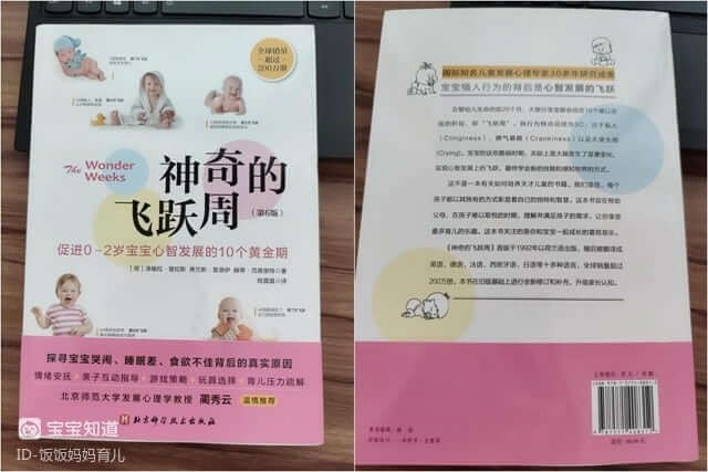 想要孩子成長的更好，瞭解孩子身上的特點是關鍵，父母別忽視了-4