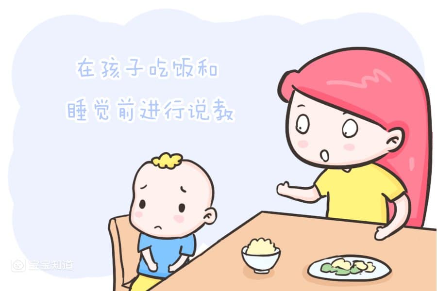 家庭教育中的「七宗罪」，很多爸媽都在犯，看看你中槍了嗎？-3