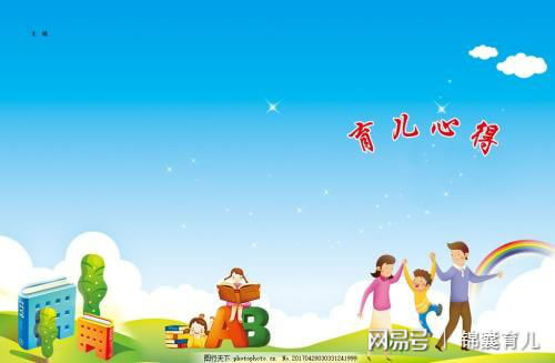 孩子有這兩個表現,不是情商高,而是缺愛了