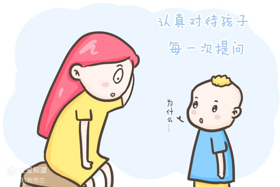 孩子說話不如別家娃溜？別焦慮，試試這樣做
