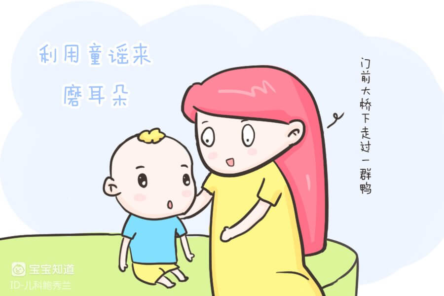 孩子說話不如別家娃溜？別焦慮，試試這樣做
