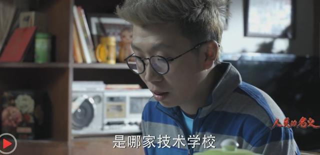 《人民的名義》提醒,你孩子的輔導班可能是純種騙子開的