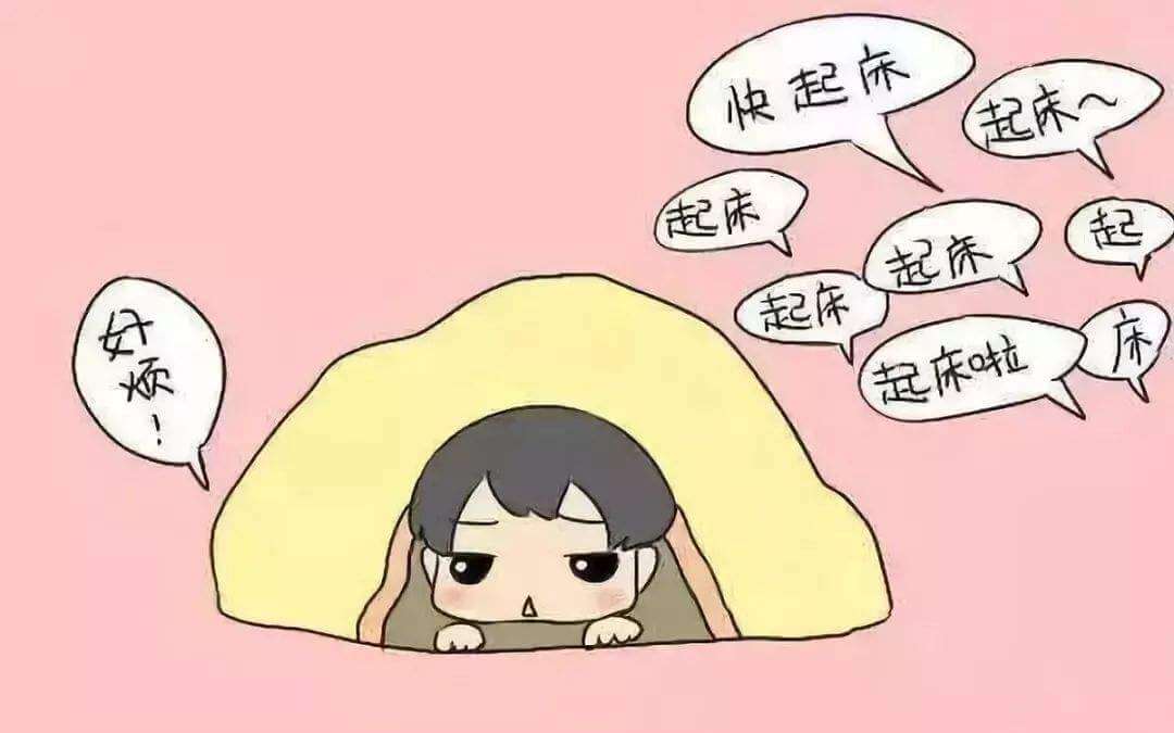 叫孩子起床很頭疼?是你的打開方式要改變了