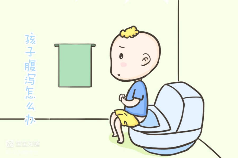 孩子一到秋天就拉肚子？三分鐘教你防護方法！