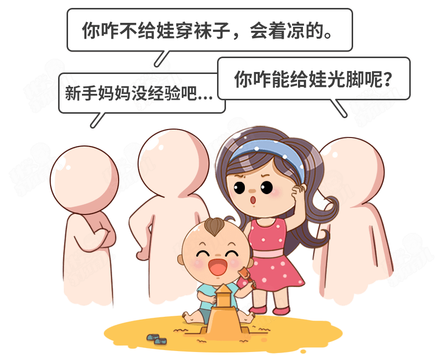夏天再熱也不能讓娃光腳、吹空調?大多數家長都理解錯了!