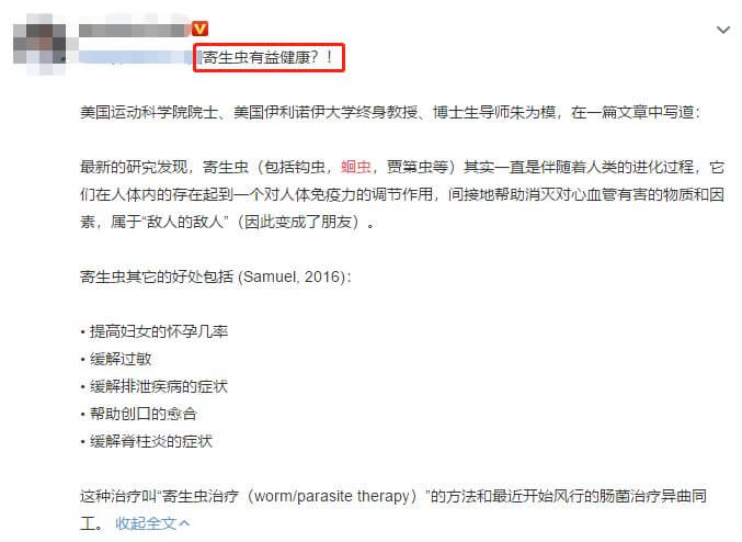 如何判斷孩子肚裡有沒有蟲？5種判斷不行，靠譜方法看2種