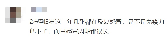娃免疫力差，小病不斷？這3件事，越早幹越好！