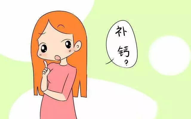 新生兒補鈣甚麼時候開始 新生兒補鈣吃甚麼
