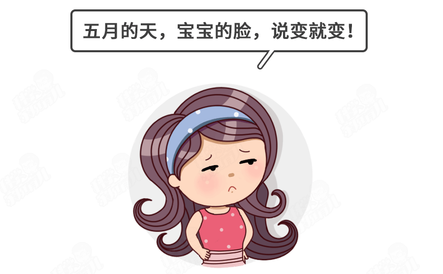 夏季娃最怕的「熱感冒」來了，做好這4件小事降低大半風險