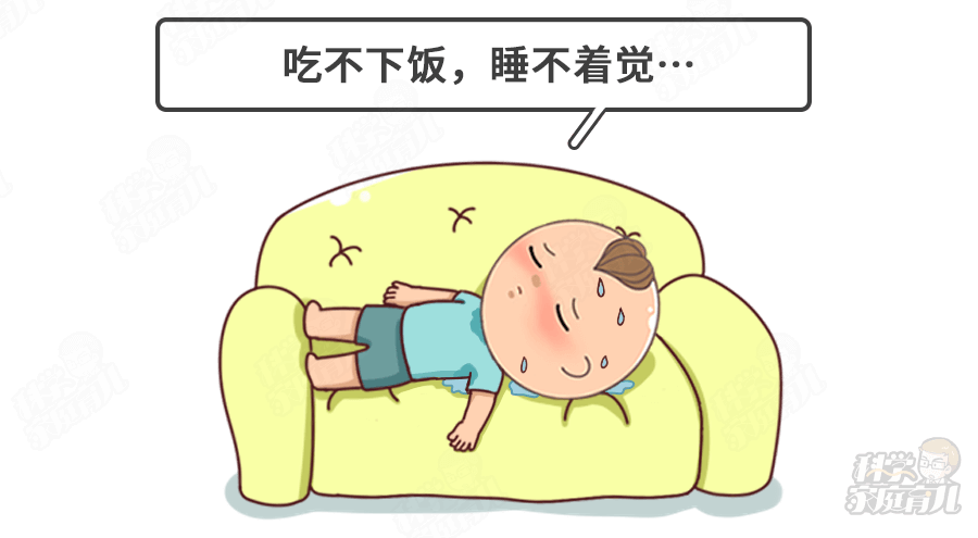 夏季娃最怕的「熱感冒」來了,做好這4件小事降低大半風險 夏季娃最怕的「熱感冒」來了,做好這4件小事降低大半風險
