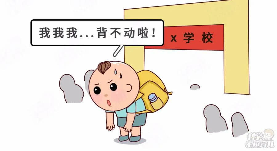 4歲就駝背?這種坐姿、運動對娃的傷害非常大,嚴重要手術