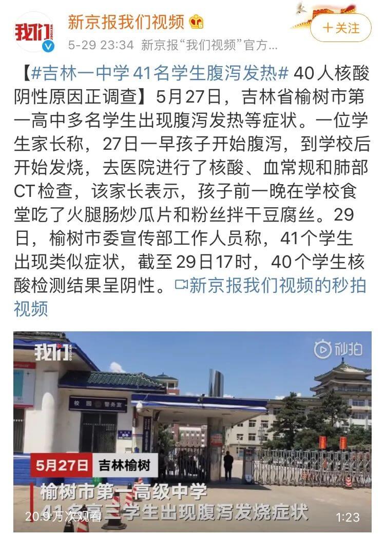 集體腹瀉?諾如、輪狀還是食物中毒?別盲目止瀉,預防脫水是正事