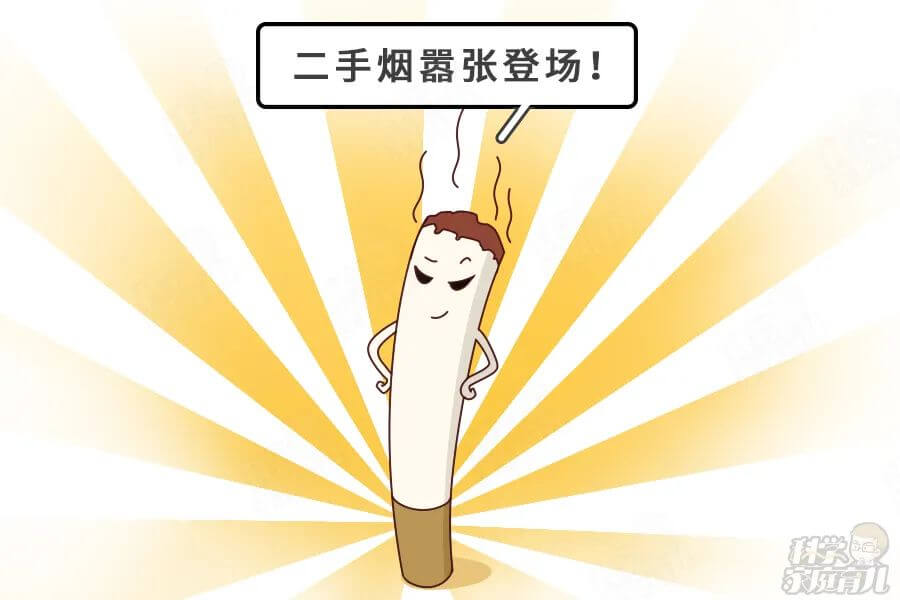 比二手煙更可怕!隱藏更深的「健康殺手」!致娃猝死、中耳炎