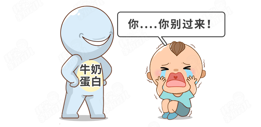 大頭娃娃」事件後續！牛奶過敏≠不耐受！嚴防「商家新坑」
