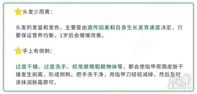 夏天大多數的娃都會缺鋅？首選食補！附：高鋅食物排行榜！