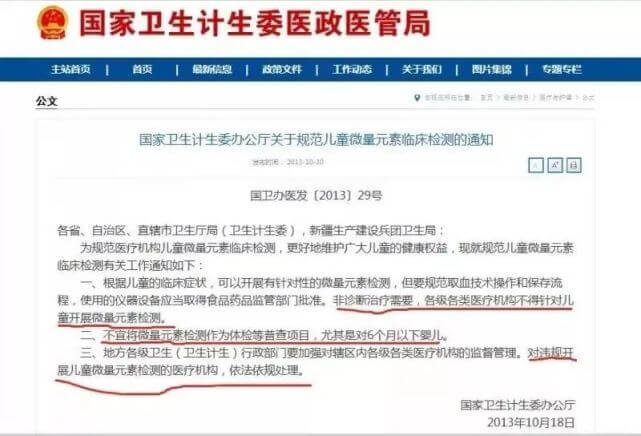 夏天大多數的娃都會缺鋅？首選食補！附：高鋅食物排行榜！