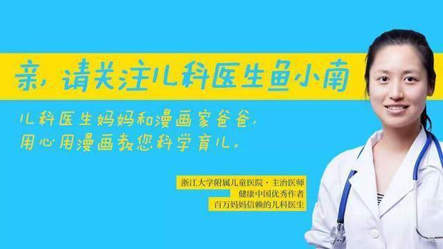 啥是多動癥？有啥癥狀？能很快治好嗎？爸媽的三連問，答案在這裡