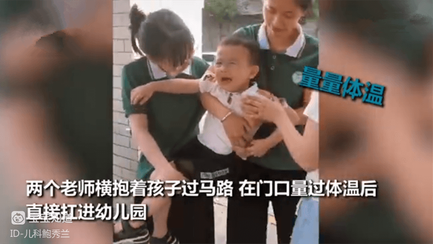 萌娃不想上幼兒園，被老師連拖帶拽「扛」進門：開學了就別想著跑