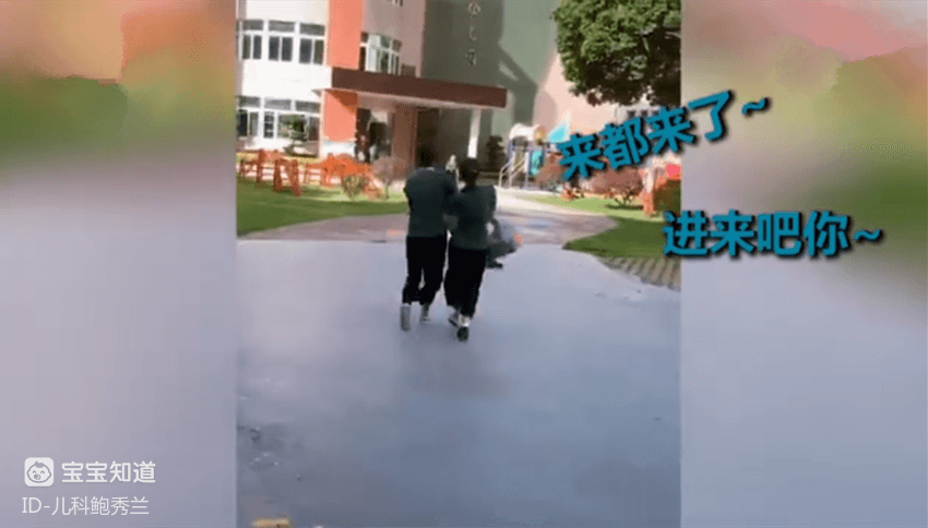 萌娃不想上幼兒園，被老師連拖帶拽「扛」進門：開學了就別想著跑