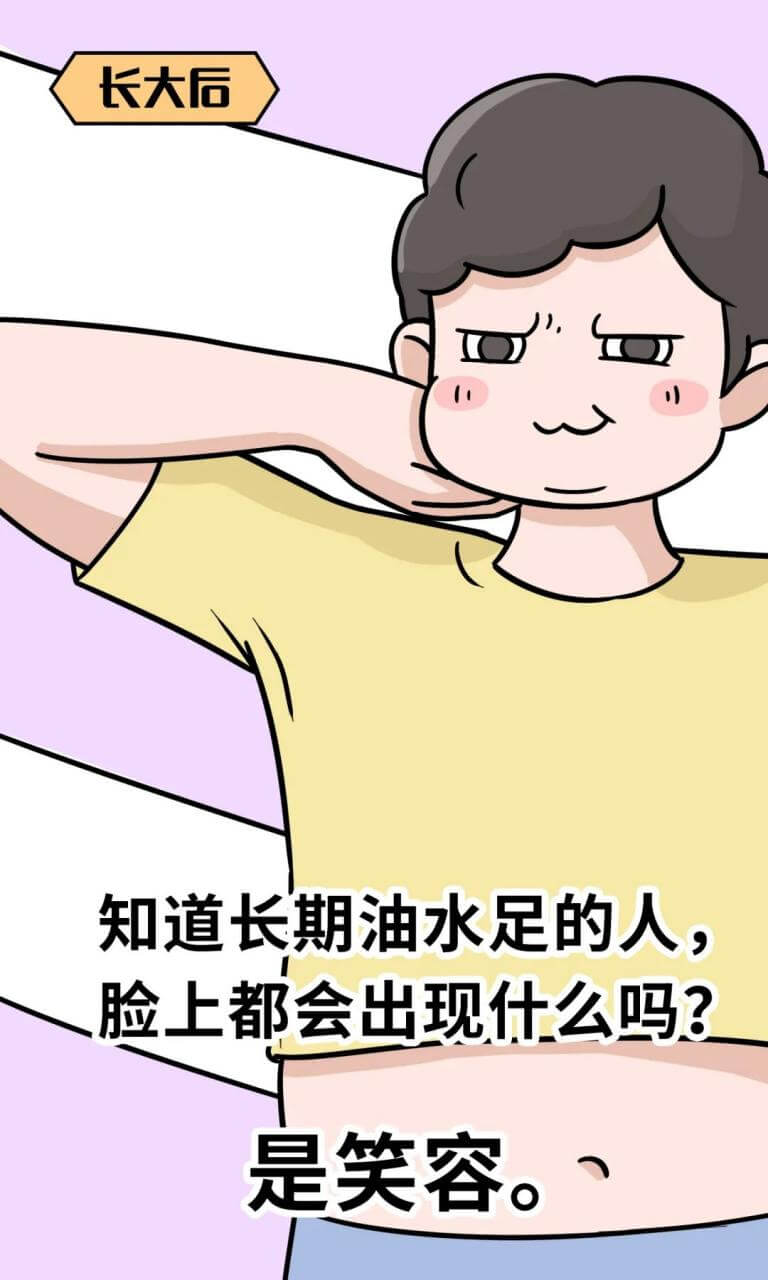 奶茶成癮、戒不掉重口味，可能要怪爸媽