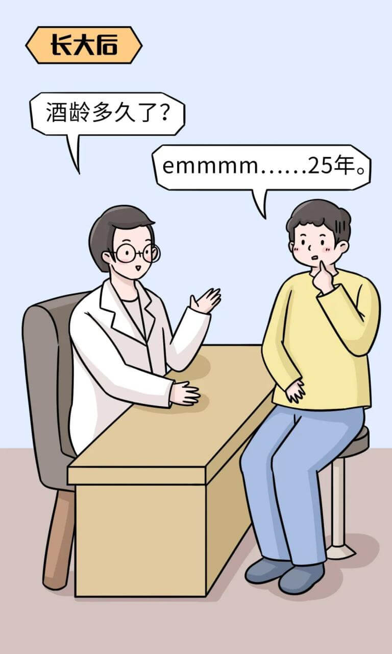 奶茶成癮、戒不掉重口味，可能要怪爸媽