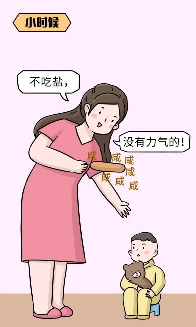 奶茶成癮、戒不掉重口味，可能要怪爸媽