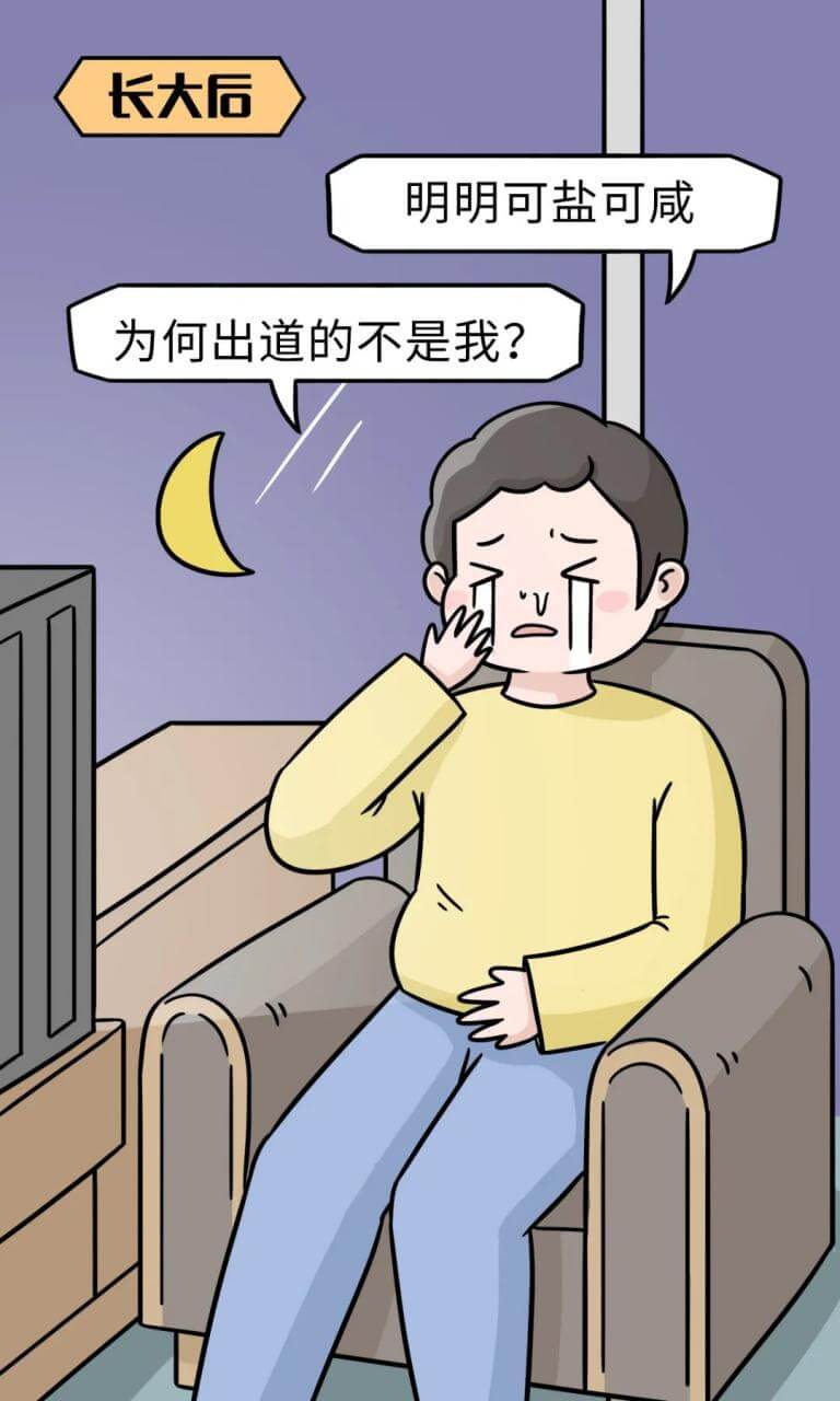 奶茶成癮、戒不掉重口味，可能要怪爸媽
