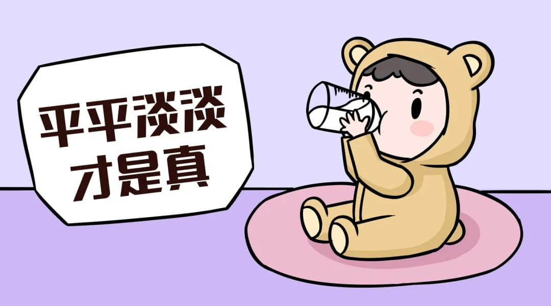 奶茶成癮、戒不掉重口味，可能要怪爸媽