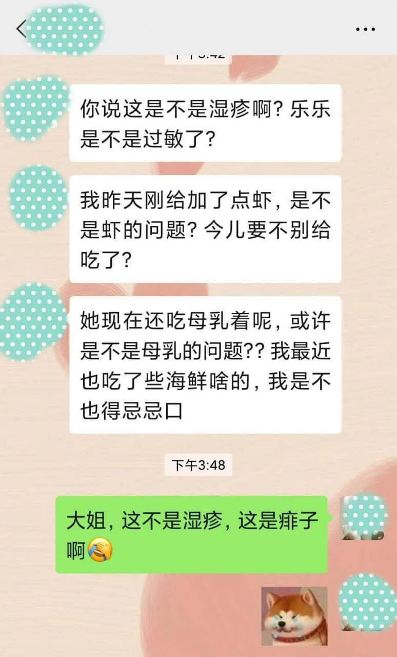 爽身粉、花露水不治痱子！ 這種葯才最管用，家門口藥店就有
