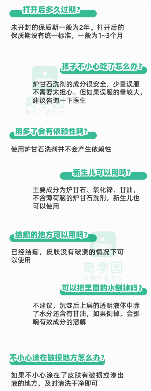 爽身粉、花露水不治痱子！ 這種葯才最管用，家門口藥店就有