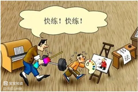媽媽,我不想學了 「當孩子堅持不住了,父母要如何回答? 媽媽,我不想學了 「當孩子堅持不住了,父母要如何回答?