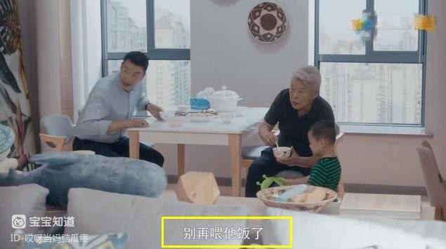 追著喂飯：看似愛娃，實則害娃！ 5招解決孩子