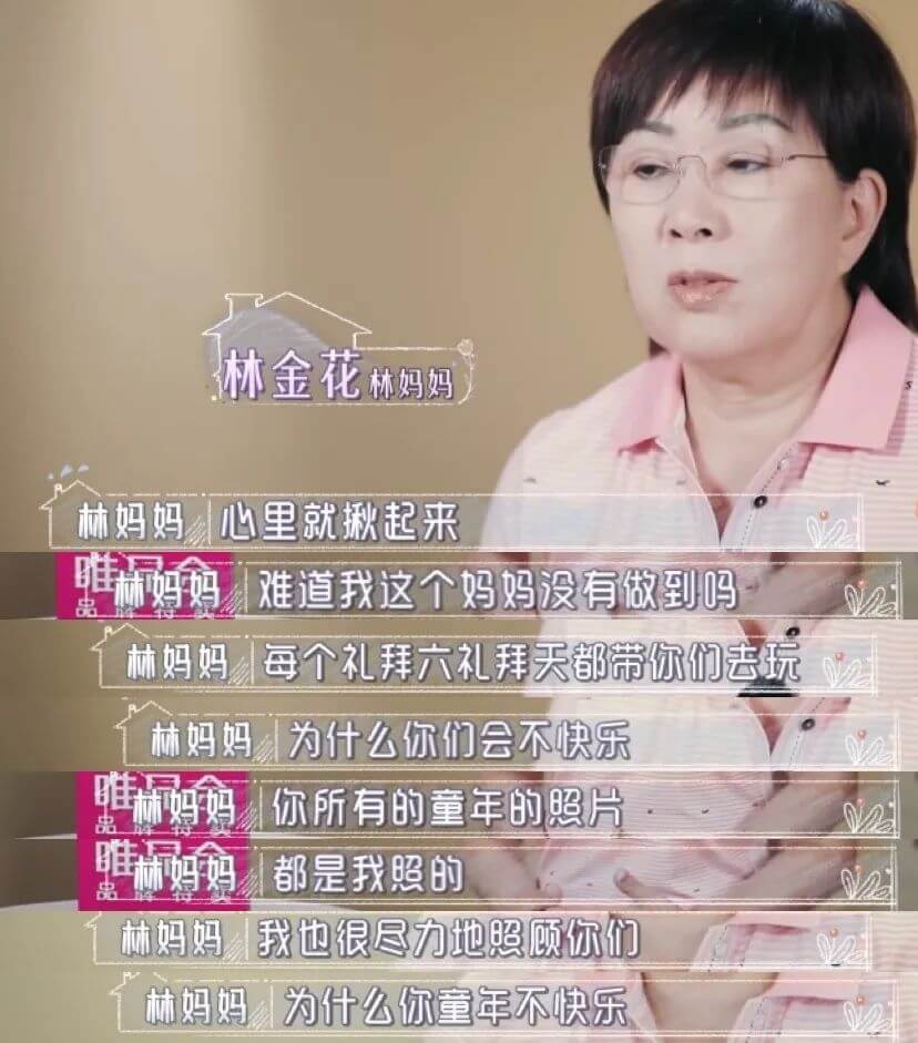 最傷孩子的不是打罵，不是吵架，而是父母之間做這件事......