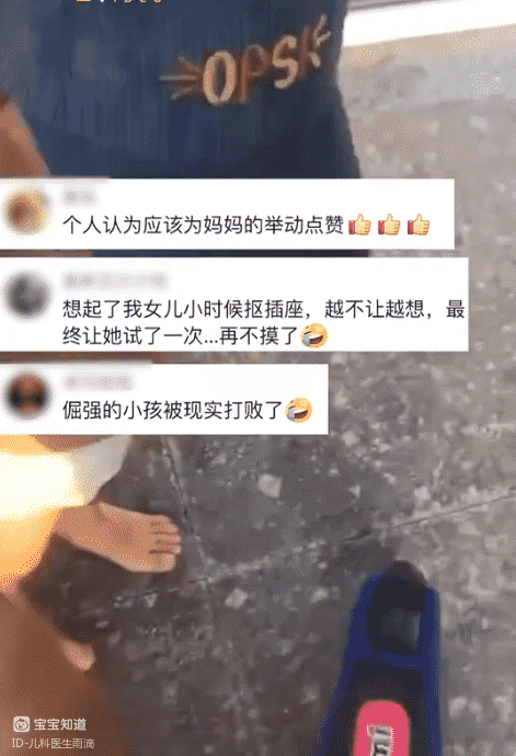 內蒙2歲萌娃不願穿衣服，剛出門就被凍回家，網友：又慫又可愛-2